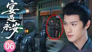 【EP6】The prince was nearly jailed—one word from the modern girl saves him, and his heart is stirred!