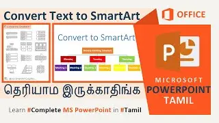 MS PowerPoint Tamil | Convert to SmartArt