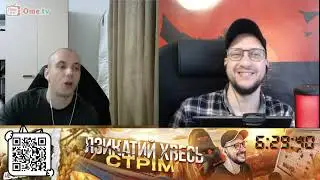 Блогер Есть Контакт забалтывает, как всегда и не умеет общаться