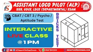 ALP Psycho Test: Brick Test Made Simple for ALP Psycho Exam Success | Loco Pilot Psycho Test | CBAT