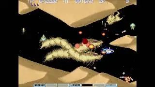 PS4版グラディウスIII