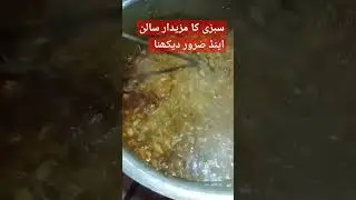 #shot #sabzi #sabzirecipe