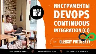 Инструменты DevOps. Continuous Integration (CI)