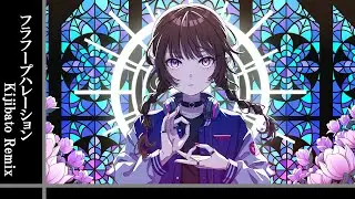 フラフープハレーション(Kijibato Remix) /Twinfield FEAT. 初音ミク