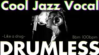 Cool Jazz Vocal  'Like a drug' -Drumless Track-//100bpm Key=Bbm