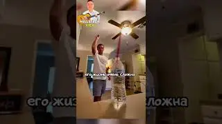 Парень с Глюками😲 #shorts #фильм #прикол #спорт