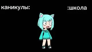 [^э как рулить?^]