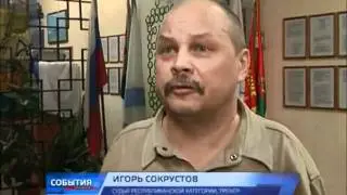 Крылья о финале первенства города по шахматам