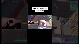 איך קיבלתי מוד אצל FlashGG🤩