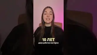 У тебя все еще нет клиентов?