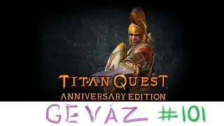 Серия 