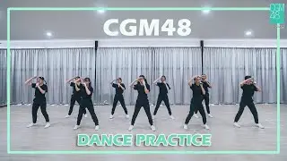 【Dance Practice】CGM48 / CGM48 Undergirls