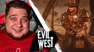 ЧЕСТЕР НЕ БУДЕТ РАЗГОВОРЧИВ, ЕСЛИ ЕГО КИШКИ РАЗЛЕТЯТСЯ ПО ВАГОНУ - Evil West #1