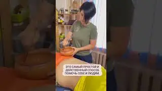 Правка живота глиняным горшком.            Старый проверенный способ.