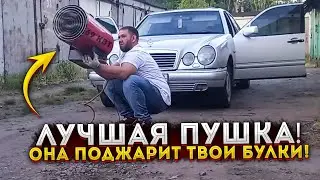 Газовая пушка 70 кВт В гараже!!!!