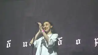 Билборды концерт 13.02.2026 | Санкт-Петербург (live) СПб