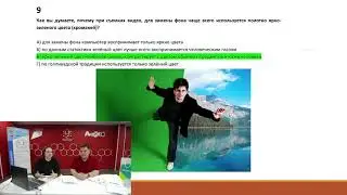 Разбор заданий Технологического диктанта