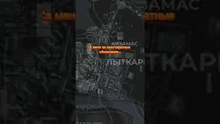 Эх южный... Играю на 🎮Black Russia🎮  Сервер 💛Yaroslavl💛 #blackrussia #crmp #gta #блекраша