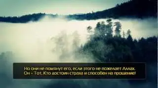 Идрис Абкар, сура 74 «аль-Муддассир» (38-56).  [HD]