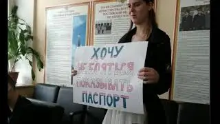 Трансгендер Полина (Петя) против "РЕЖИМА".