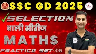 MATHS MCQ / PYQ Batch  For Maths Class - 05 || BY ANKIT YADAV SIR
