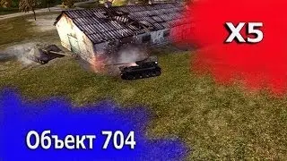 Рубрика Х5 объект 704 Основной калибр