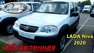 Обновленная  LADA Niva 2020  что изменили , что нового ? обзор