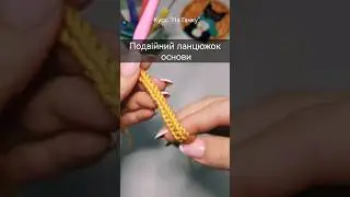 Уроки в'язання. Курс 