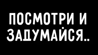 Размышление