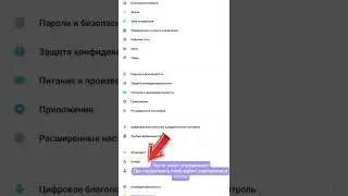 Где посмотреть свой адрес электронной почты Google на устройствах Android
