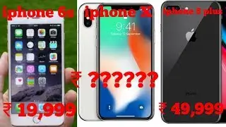 DUBAI ONLINE PRICES FOR IPHONES | IPHONE X | IPHONE 8 | SHOCKING PRICE