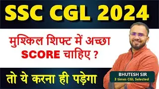 Conquering tough shifts: SSC CGL 2024 guide || Best way to score marks in hard shift