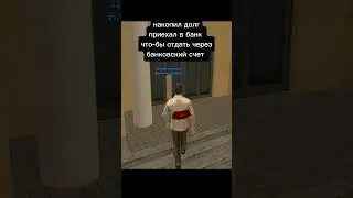 и так всегда 😂 #блекраша #blackrussia