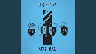 Ease My Mind