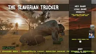 Игра The Slaverian Trucker. Лайфхак. Как открыть карту мира. Надеюсь будет полезно.