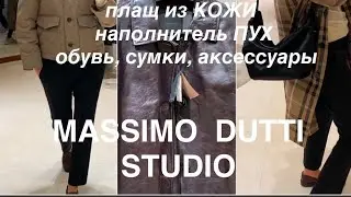 MASSIMO DUTTI❗️/HORRIBLE! Second-hand shoes for sale