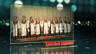 Начало концерта