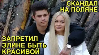 Дом 2 Свежие Новости (2.07.2025)
