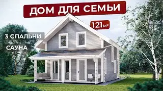 Комфортный двухэтажный дом с балконом, сауной и тремя спальнями  122м2. Проект ФЕХУ в Пичугово море.