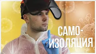 чем заняться дома: готовка | стрижка | кастом