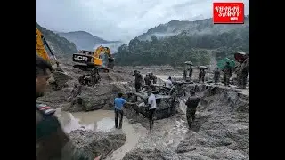 Sikkim Flash Floods Live Updates : सिक्किम की हसीन वादियों में बारिश कहर बन बरसा !