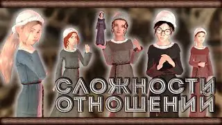 Последствия 🏰 Школа-пансион 📜 Глава 21 ◊ The Sims 4 👑