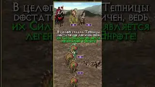 Хранитель Земли - Грааль за Темницу в Герои 3