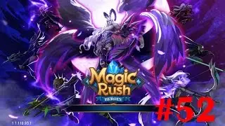 Magic Rush Heroes#52 Древние руны этапы с 4-6 по 4-10