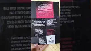 Джо Диспенза Сверхъестественый разум Как обычные люди делают невозможное с помощью подсознания