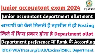 Junior accountant exam Document verification| junior accountant posting | jra exam marks | computer