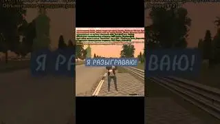 КОНКУРС В БЛЕК РАШЕ #meme #gta #game #black #bleckrussia #rassia