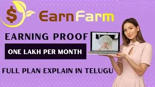EARNING PROOF | ONE LAKH PER MONTH | FULL PLAN EXPLAIN IN TELUGU | EARNFARM |