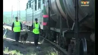 Железнодорожная охрана