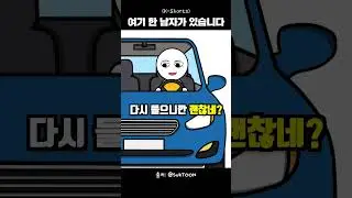 한 번 들으면 중독되는 노래 #shorts